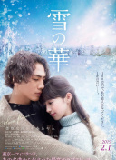 完美世界手游：提高游戏体验的五大设施